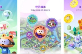 Coinbase正式宣布与29.91携手，开启元宇宙新纪元！-爱游戏入口