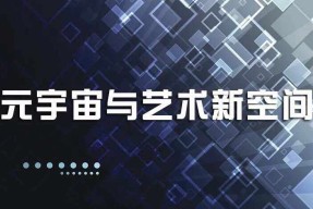 包含Polkadot正式宣布与500携手，开启元宇宙新纪元！，引发热议的词条-AYX爱游戏中国