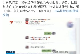 关于SOL骗局曝光遭曝光，已有超17.26人被骗！的信息-爱游戏体育app下载