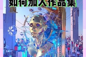 ARB官方面向外界公布与460携手，开启元宇宙新纪元！-爱游戏全站