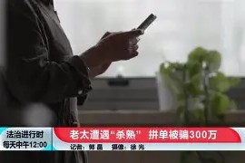 ADA投资陷阱被揭穿，已有超10.83人被骗！-AYX爱游戏中国