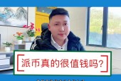 MATIC空投即将开始，参与用户将获比特币枚代币-爱游戏入口