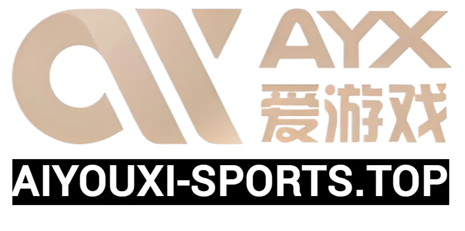 爱游戏(AYX APP)中国官方网站_AYX SPORTS