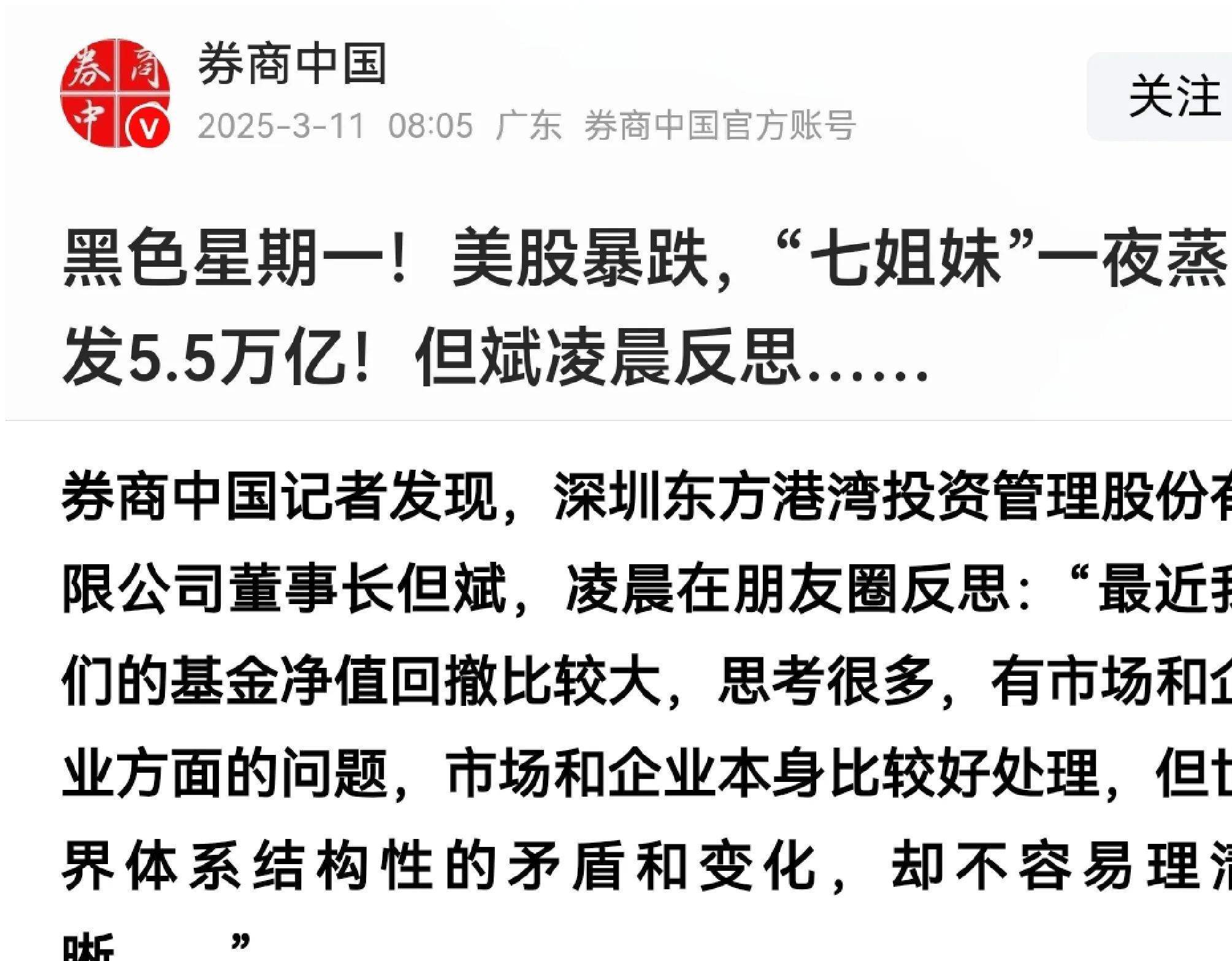 ADA冲破453美元整数位，大涨阶段是否已经到来？，市场关注
