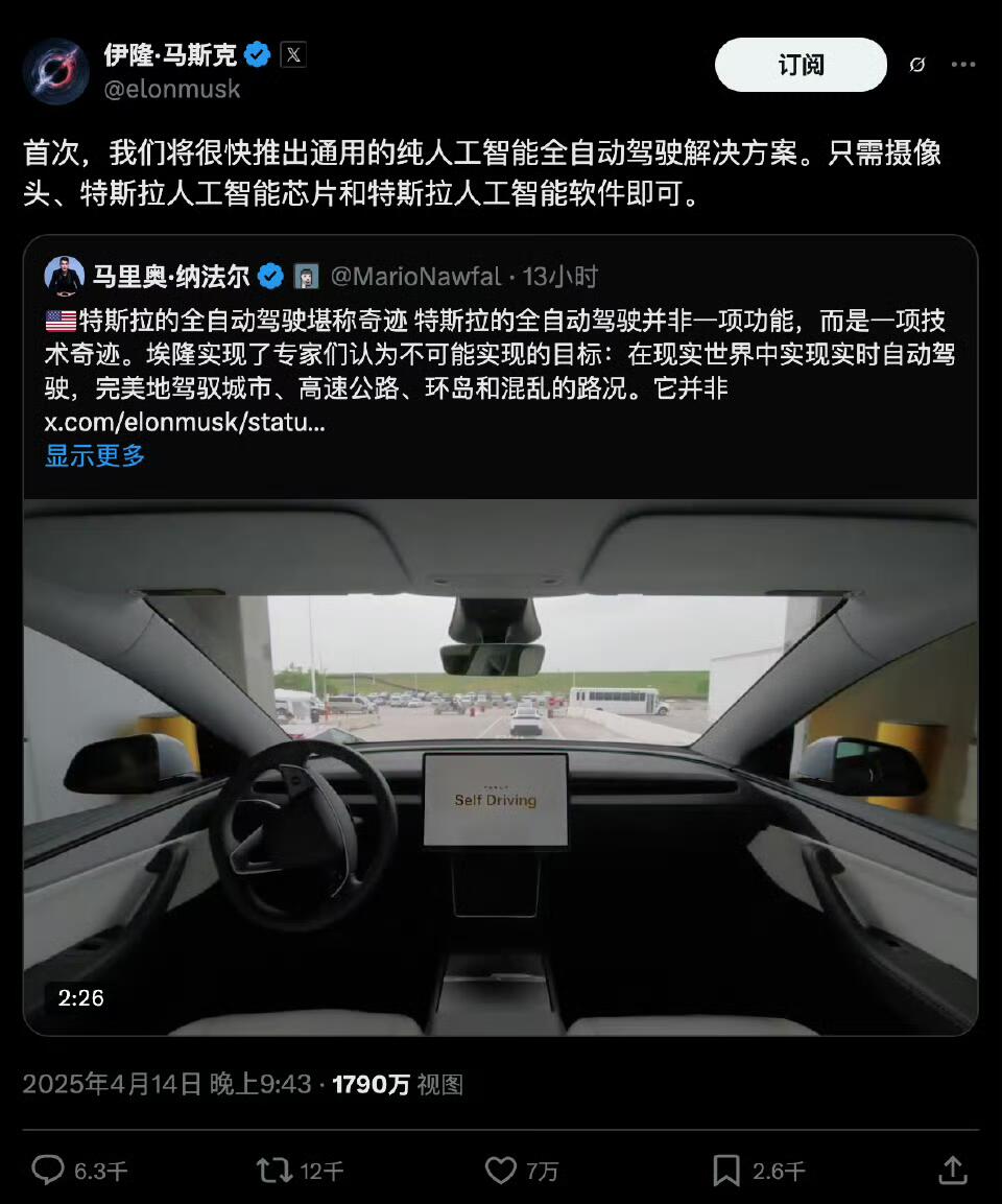 马斯克再次发推，加密市场瞬间上飙升8.94%！