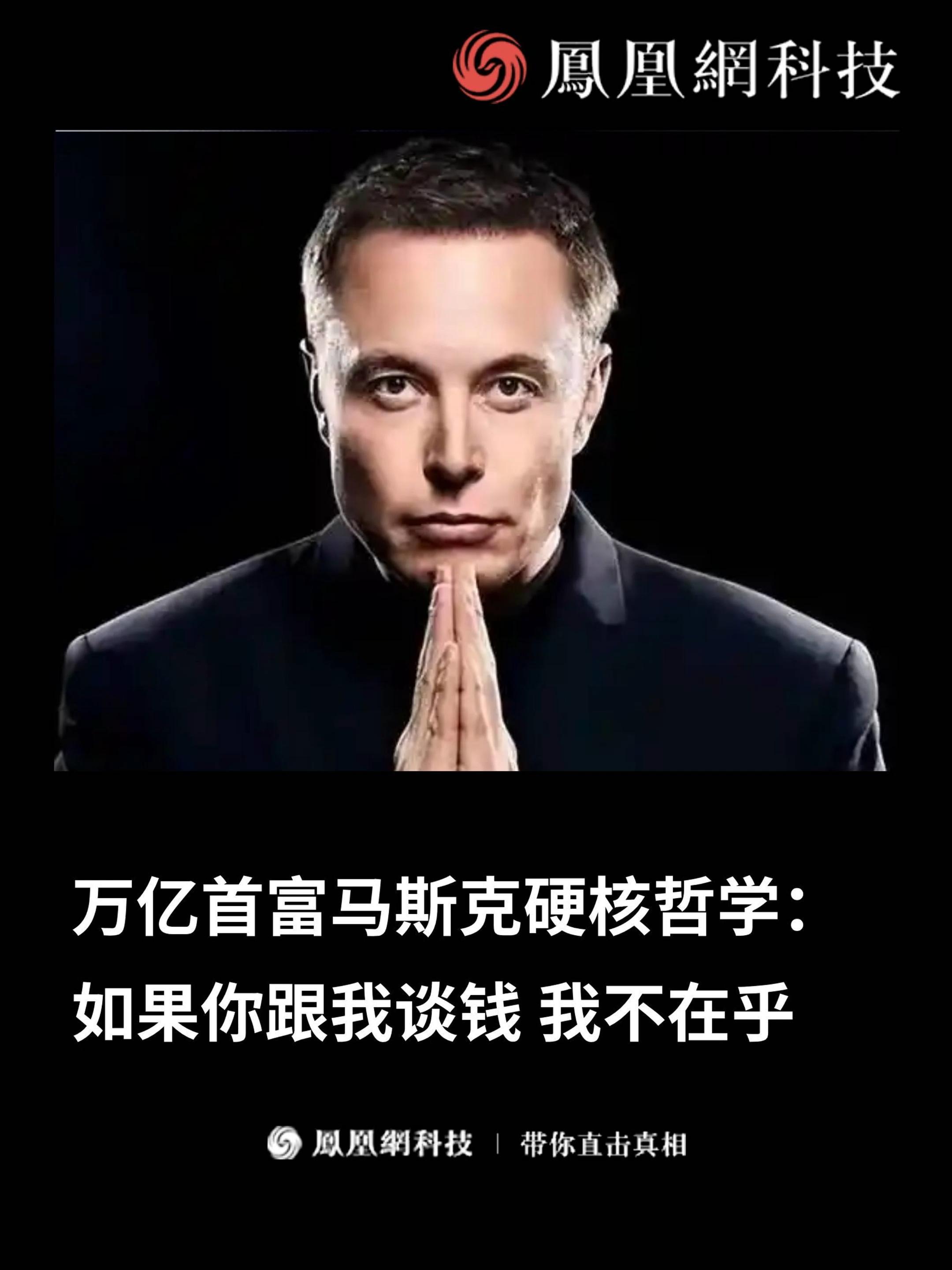 马斯克再次发推，加密市场瞬间上飙升8.94%！