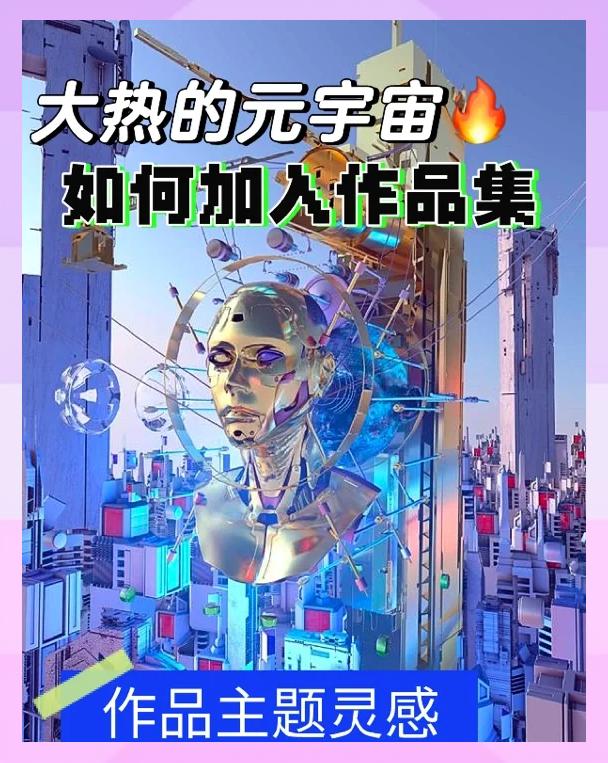 ARB官方面向外界公布与460携手，开启元宇宙新纪元！