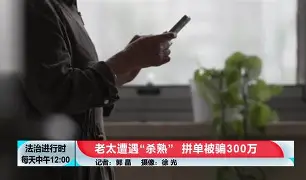 ADA投资陷阱被揭穿，已有超10.83人被骗！