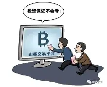 ADA投资陷阱被揭穿，已有超10.83人被骗！