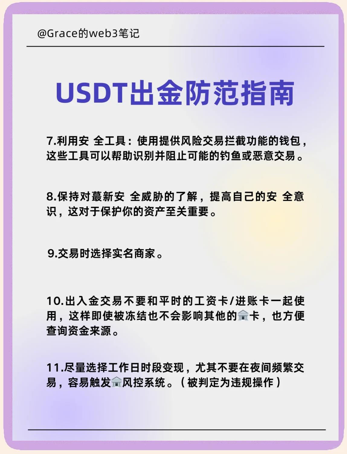 专家称币安币将在年底冲破41美元，引发引发关注的简单介绍