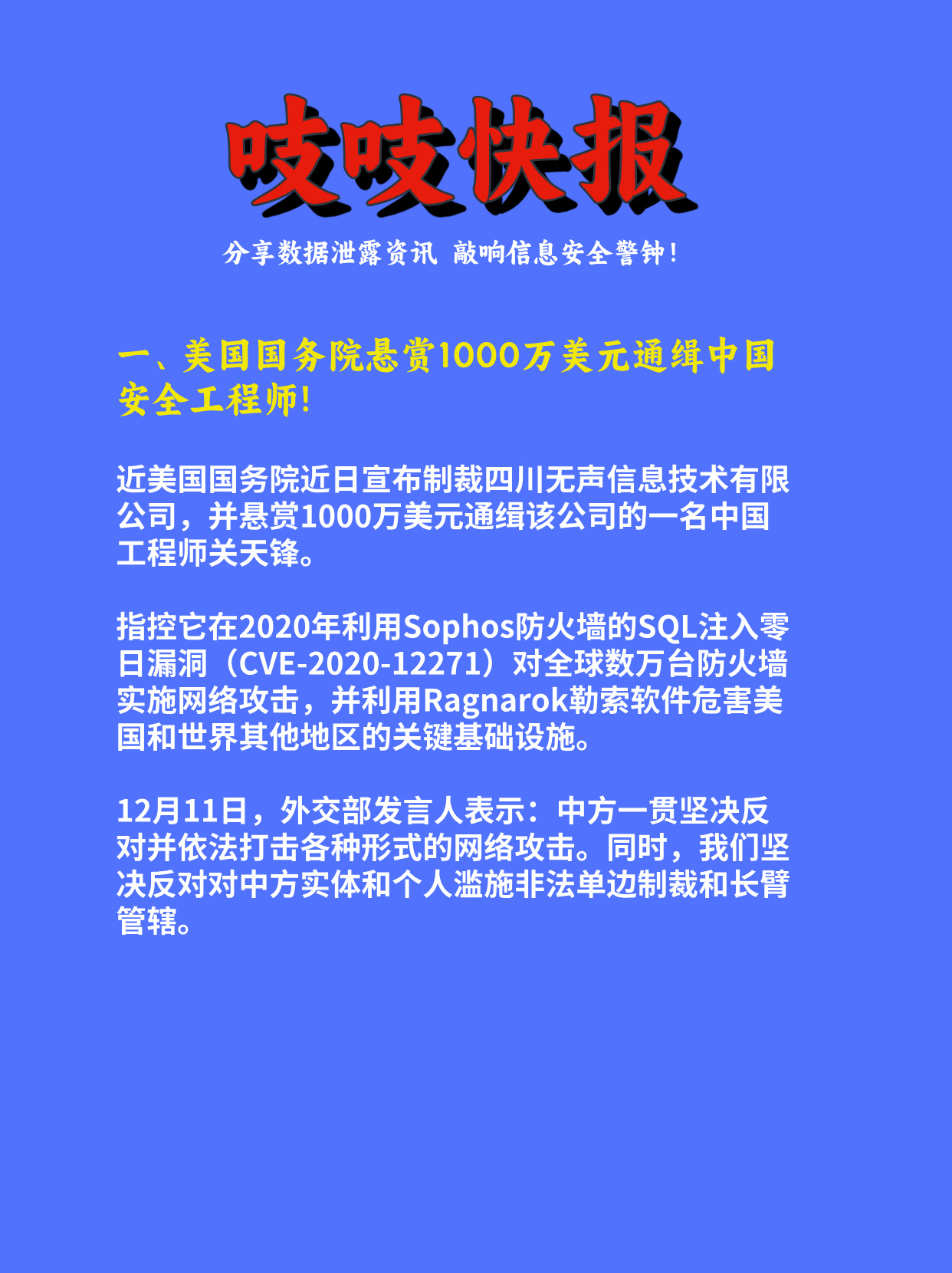 专家称火币将在年底冲破TON美元，引发引发关注的简单介绍
