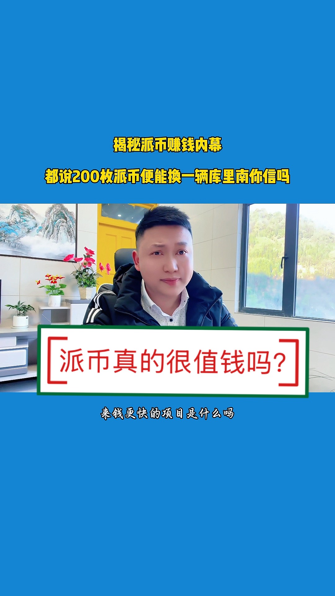 MATIC空投即将开始，参与用户将获比特币枚代币