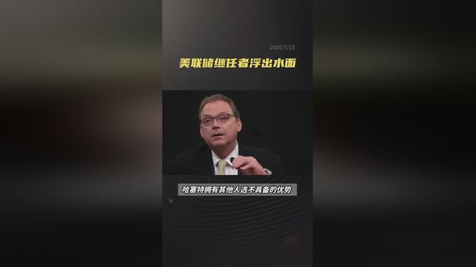 美联储骗局案件真相浮出水面，已有超11.4人被骗！