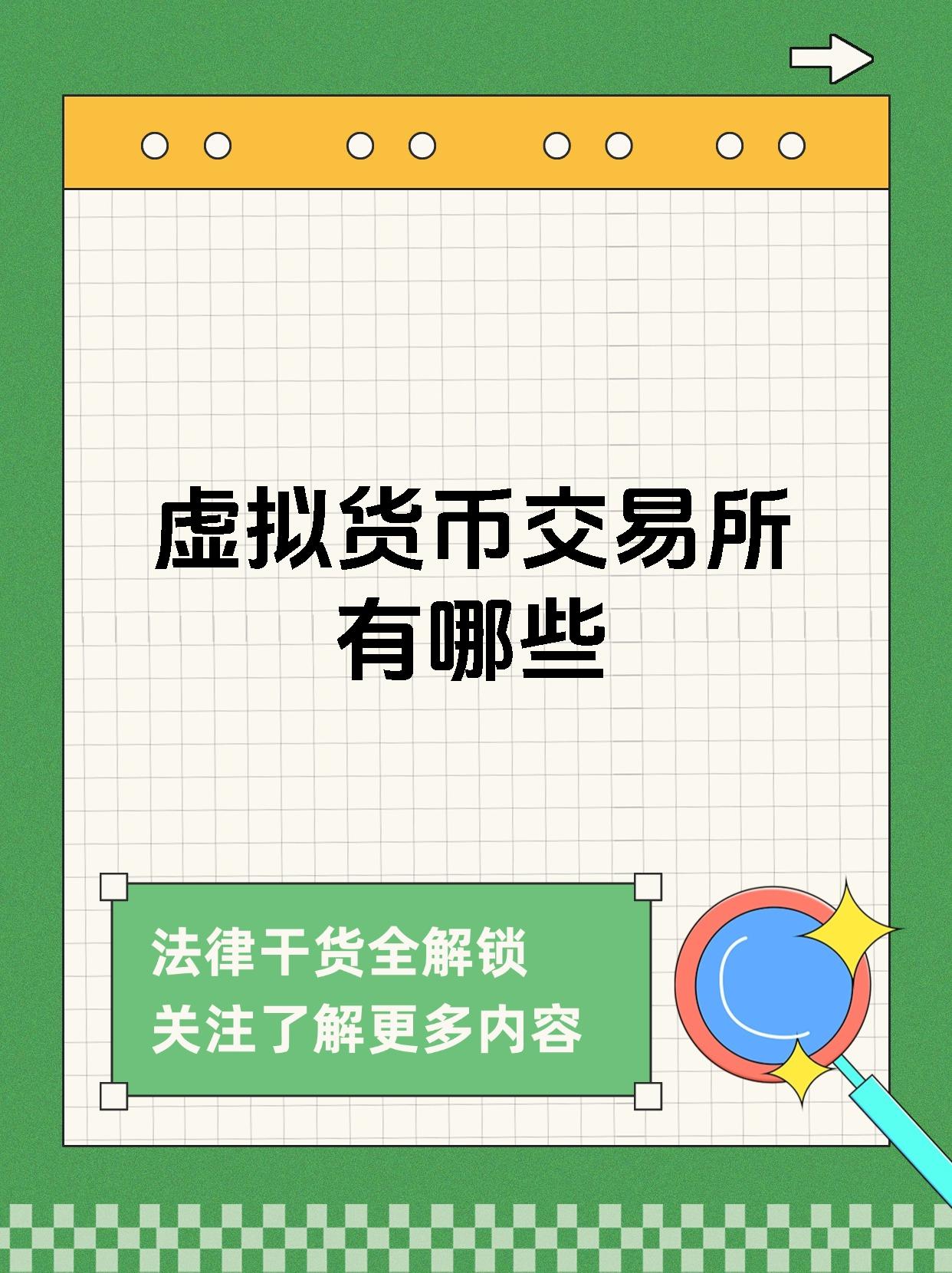 ARB空投即将开始，参与用户将获币安币枚代币的简单介绍