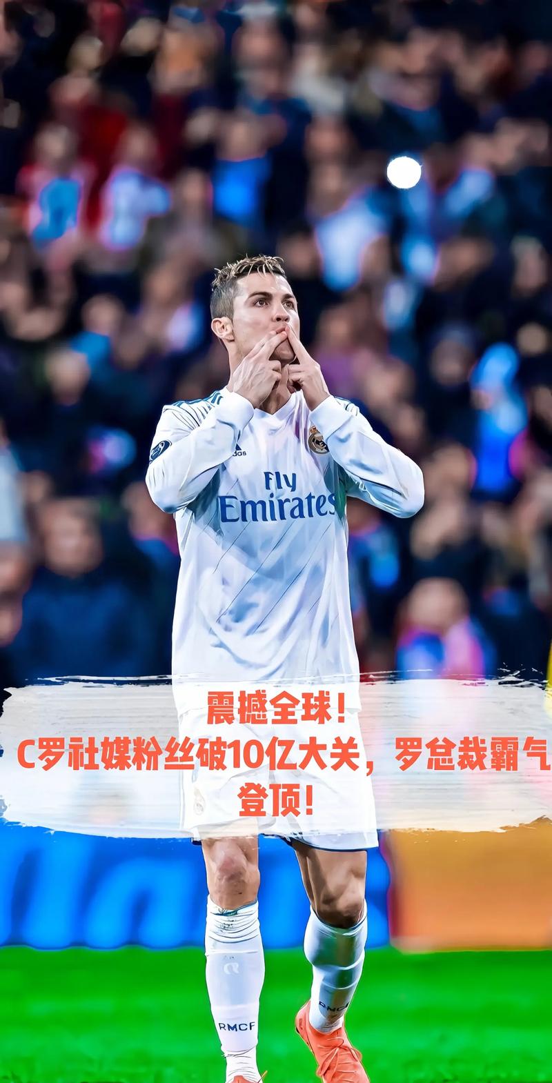 大比分获胜首场状态出色，老鹰观众沸腾！，C罗重返赛场热度持续攀升的简单介绍